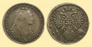 1 рубль 1734 года