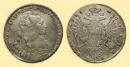1 рубль 1735 года