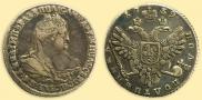Polupoltinnik 1739 year