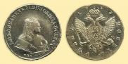 1 рубль 1743 года