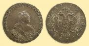 1 рубль 1744 года