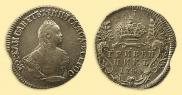 Гривенник 1744 года