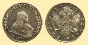 1 rouble 1751 year