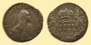 Grivennik 1751 year