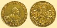 10 roubles 1757 year