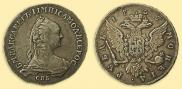 1 rouble 1757 year
