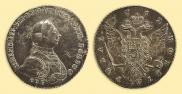 1 rouble 1762 year