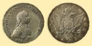 1 рубль 1762 года