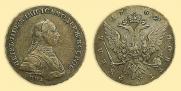 1 рубль 1762 года