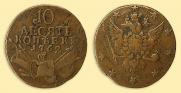 10 kopecks 1762 year