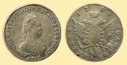 Polupoltinnik 1783 year