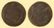 5 копеек 1788 года