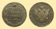 Poltina 1804 year