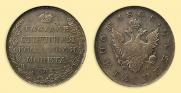1 рубль 1808 года