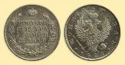 1 рубль 1824 года
