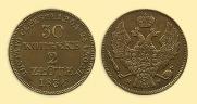 30 kopecks - 2 złotych 1836 year