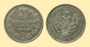 25 kopecks 1840 year