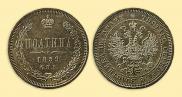 Poltina 1859 year
