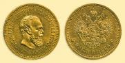 5 рублей 1886 года