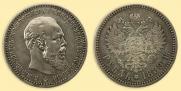 1 рубль 1889 года