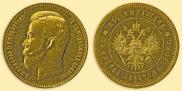 25 roubles 1908 year