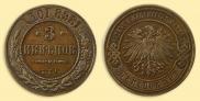 3 kopecks 1898 year