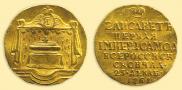 Token Coin 1761 year