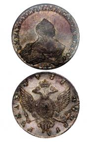 1 rouble 1756 year