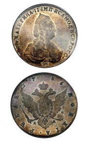 1 rouble 1785 year