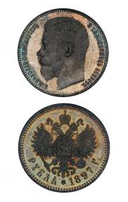 1 рубль 1897 года
