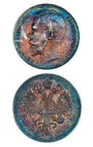 1 rouble 1898 year