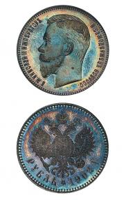 1 rouble 1902 year