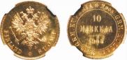 10 markkaa 1905 year