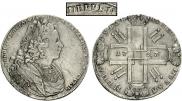 1 rouble 1727 year