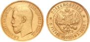 Half-Imperial - 5 roubles 1895 year