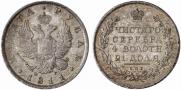 1 рубль 1811 года