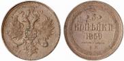 3 kopecks 1859 year