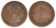 5 копеек 1806 года