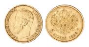 5 roubles 1898 year