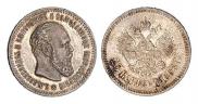 25 kopecks 1893 year