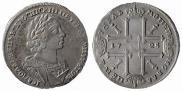 1 рубль 1725 года