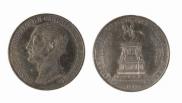 1 rouble 1859 year