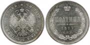 Poltina 1877 year