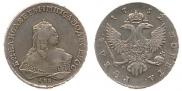1 rouble 1752 year