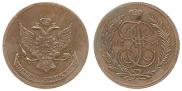5 kopecks 1765 year