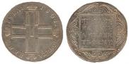 1 рубль 1801 года