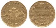 5 рублей 1828 года