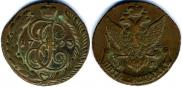 5 копеек 1793 года