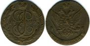 5 kopecks 1792 year