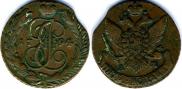 5 kopecks 1794 year